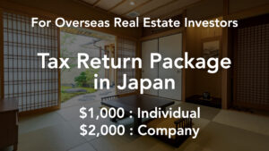 The 2026 Japan Tax Season Has Commenced.  Smart Tax Compliance for Your Japan Real Estate Portfolio.