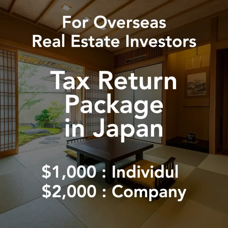 For overseas real estate investors: Tax return package in Japan